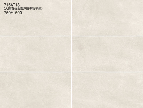 Micro- Cement Marmeren Effect Ceramische Beige Kleur 750*1500mm van Muurtegels Grootte