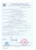 China BOLI CERAMICS CO.,LTD. certificaten